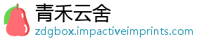 青禾云舍